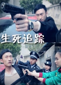 木鱼天高清视频